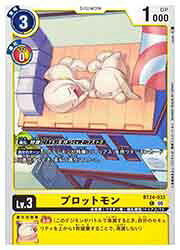 乐天商城 - 【デジモンカードゲーム】(BT24) プロットモン(C)(BT24-033)◇