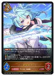 Rakuten - 【シャドウバース エボルヴ】(CP04) シェフィ(LG)(CP04-055)◇