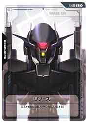 【ガンダムカードゲーム】(GD03) リソース(グレイズ・アイン)(C)(R-029C)◇
