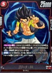 【ドラゴンボールスーパーカードゲーム フュージョンワールド】赤 ゴジータ:BR(R)(FB09-006)◇