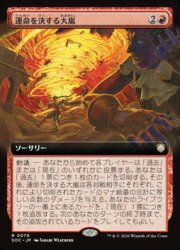 【MTG】(ENG)(拡張アート) 運命を決する大嵐(SOC) 赤◇レア