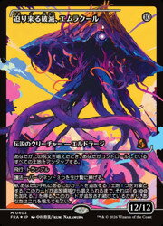楽天市場】mtg エムラクールの通販