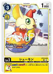 ڥǥ󥫡ɥ(BT22) 塼(C)(BT22-029)