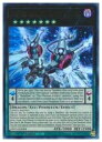 【遊戯王 英語版】Odd-Eyes Rebellion(U)(1st)(覇王黒竜オッドアイズ・リベリオン)◇ウルトラレア