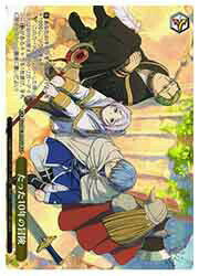 【ヴァイスシュヴァルツ】(SFN) たった10年の冒険(OFR)(S108-023OFR)◇