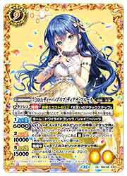 楽天市場】バトルスピリッツ ディアナ・フルールの通販