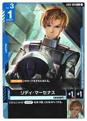 ɥޥåոŷԾŹ㤨֡ڥ५ɥ(GD01 ǥޡʥ(C(GD01-089CפβǤʤ20ߤˤʤޤ