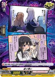 乐天商城 - 【ヴァンガード】DZTBP01 紡ぐ想い(R)(DZTBP01/095d)◇レア
