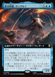 楽天市場】mtg 青 レアの通販