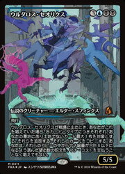 楽天市場】mtg ヴォルラスの通販