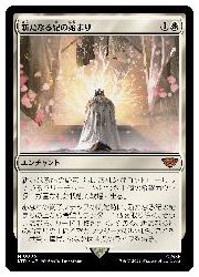 【MTG】(JPN)(FOIL) 新たなる紀の始まり(LTR) 白◇神話レア