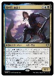 【MTG】(JPN)(FOIL) 虎の影、百合子(CMM) 多◇レア