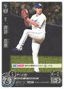 【プロ野球カードゲーム DREAM ORDER】(CBP01) 勝野 昌慶(RH)(CBP01-D03)◇