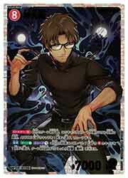 乐天商城 - 【中古】【名探偵コナンカードゲーム】(CT-P02) 沖矢昴(SRP)(0220)◇