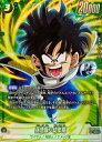【ドラゴンボールスーパーカードゲーム フュージョンワールド】緑 孫悟飯:幼年期(SR)(パラレル)(FB05-054)◇