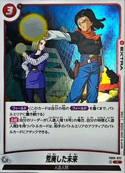 ɥޥåոŷԾŹ㤨֡ڥɥ饴ܡ륹ѡɥ ե塼ɡ֡Ѥ̤(R(FB06-022פβǤʤ80ߤˤʤޤ