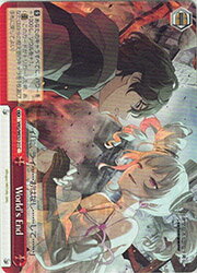Rakuten - 【ヴァイスシュヴァルツ】(VRG) World's End(C)(WE52-31C)◇C
