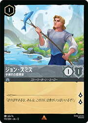 Rakuten - 【ディズニー・ロルカナ・トレーディングカードゲーム】(DLC12) (FOIL)ジョン・スミス 手練れの探検家(R)(192/204)◇