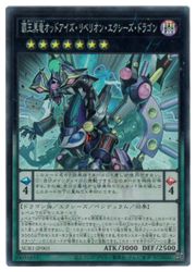 【遊戯王】覇王黒竜オッドアイズ・リベリオン・エクシーズ・ドラゴン(SR)(SUB1-JP005◇スーパーレア