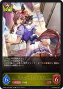 【シャドウバース エボルヴ】【ECP01】 ジェンティルドンナ(LG)(010)◇(3)