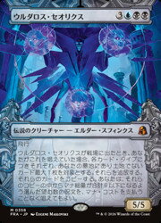 楽天市場】mtg ヴォルラスの通販