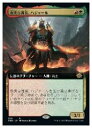 【MTG】(JPN)(拡張アート)(FOIL) 忠実な護衛、ハジャール(BRO) 多◇レア(3)