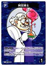 ɥޥåոŷԾŹ㤨֡̾õ女ʥ󥫡ɥ(CT-P06 (C(P059פβǤʤ30ߤˤʤޤ