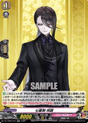 【中古】【ヴァンガード】DZTB02 七星剣 祝装(RR)(DZTB02/037)◇ダブルレア