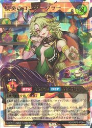 ジャンル(ORP3)オーバーラッシュパック3レアリティカード種類品番RD/ORP3-JP064