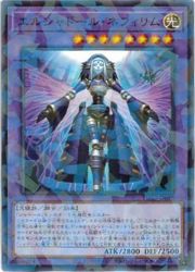 Rakuten - 【遊戯王】エルシャドール・ネフィリム(NP)(TW03-JP076)◇ノーマルパラレル