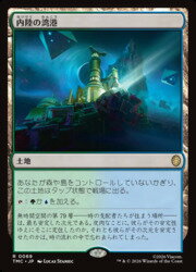 【MTG】(JPN)(サージFOIL) 内陸の湾港(TMC) 地◇レア