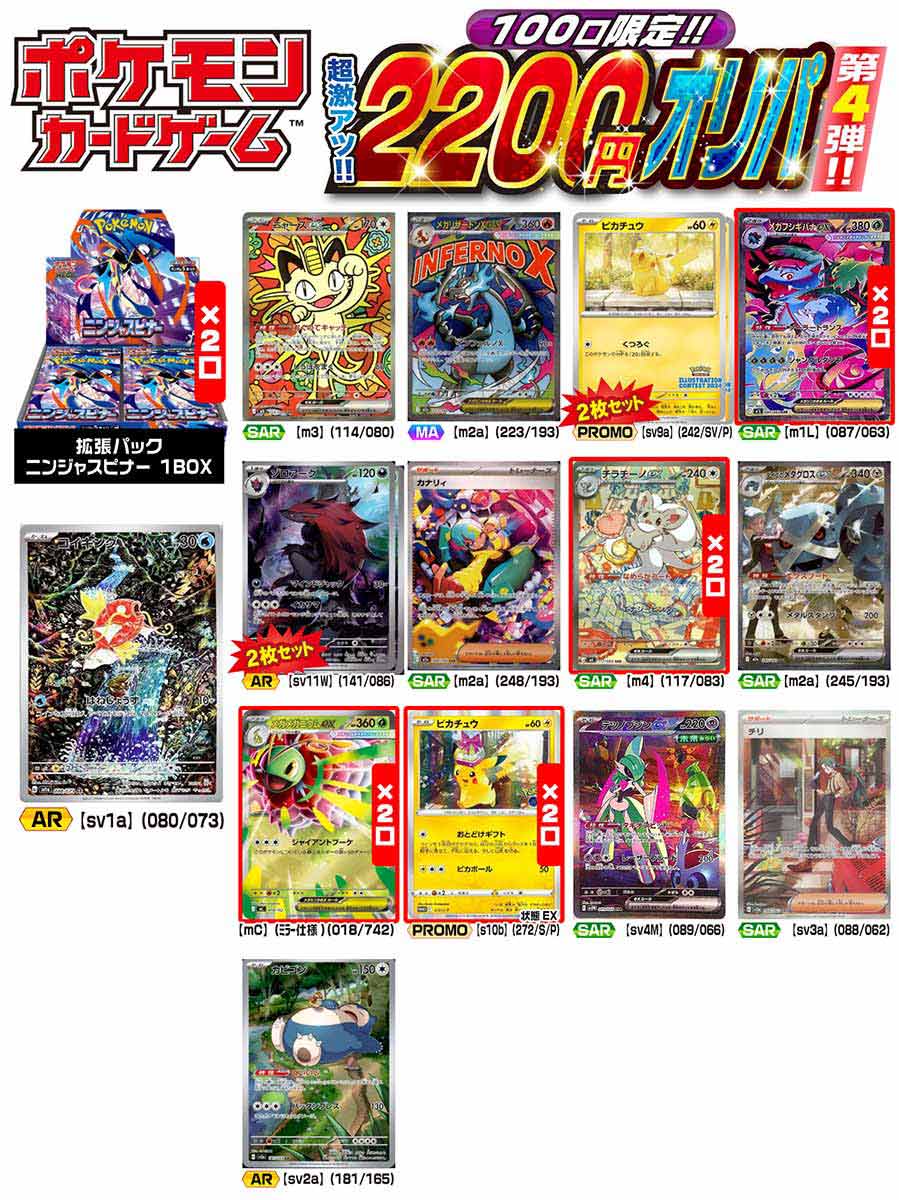 楽天市場】ポケモン ダイゴ（ホビー）の通販