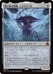 楽天市場】エムラクール mtgの通販