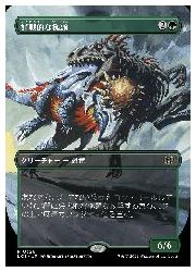 Rakuten - 【MTG】(ENG)(ボーダーレス) 好戦的な槌頭(LCI) 緑◇レア