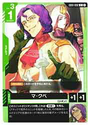 ɥޥåոŷԾŹ㤨֡ڥ५ɥ(GD01 ޡ(C(GD01-092CפβǤʤ20ߤˤʤޤ