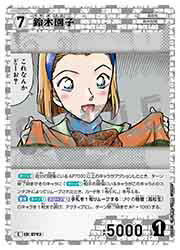 ɥޥåոŷԾŹ㤨֡̾õ女ʥ󥫡ɥ(CT-P07 ڱ(C(0792פβǤʤ30ߤˤʤޤ