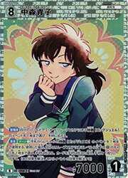 乐天商城 - 【名探偵コナンカードゲーム】(CT-P09) 中森青子(R)(0982)◇