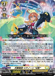 FFR リアノーン幻影 4枚 楽天市場】リアノーンの通販