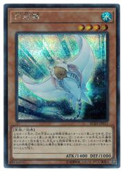Yugioh - 【遊戯王】白棘(ホワイト・スティングレイ)(S)(RC03-JP011)◇シークレットレア