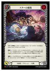 Rakuten - 【FLESH AND BLOOD】(JPN)スターの感銘[M](GAP073)◇