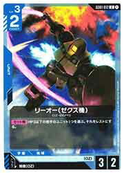 ɥޥåոŷԾŹ㤨֡ڥ५ɥ(GD01 ꡼((U(GD01-012UפβǤʤ30ߤˤʤޤ