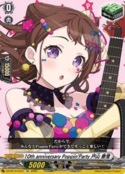 戸山香澄　夏に閉じこめて　タワーレコード特典缶バッジ バンドリ カバーコレクションVol.7 アニメイト 特典 缶バッジ