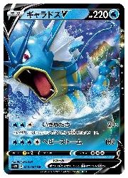 ڥݥ󥫡ɥۡs7RۡɥV(RR)(020/067)RR