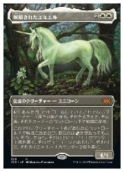 【MTG】(JPN)(ボーダーレス)(FOIL) 祝福されたエミエル(2x2) 白◇神話レア