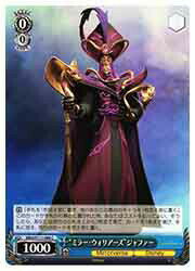 ジャンル[S111] Disney ミラー・ウォリアーズレアリティSRカード種類品番S111-088S