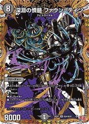 楽天市場】デュエル アンダケインの通販