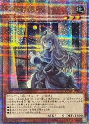 楽天市場】遊戯王 屋敷わらし（ホビー）の通販