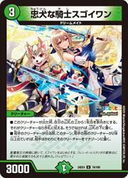 ɥޥåոŷԾŹ㤨֡ڥǥ奨ޥ(DM24EX4鸤ʵΥ(U(74/100󥳥פβǤʤ80ߤˤʤޤ