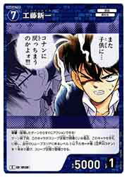 ɥޥåոŷԾŹ㤨֡̾õ女ʥ󥫡ɥ(CT-P05 ƣ(C(0520פβǤʤ30ߤˤʤޤ