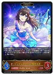 楽天市場】鷺沢文香 シンデレラガールズ（トレーディングカード